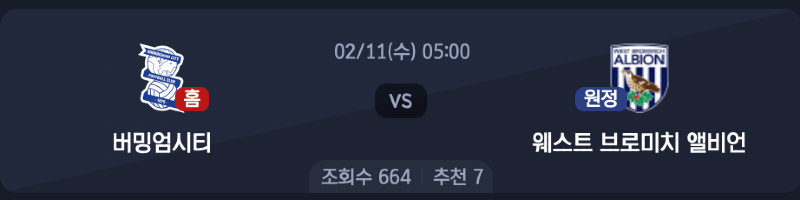 스크린샷 2026-02-09 오후 5.58.48.png