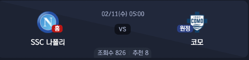 스크린샷 2026-02-09 오후 5.59.06.png