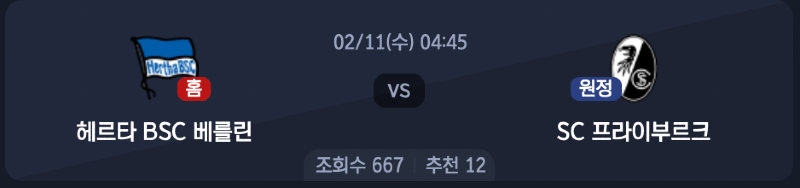 스크린샷 2026-02-09 오후 5.59.11.png