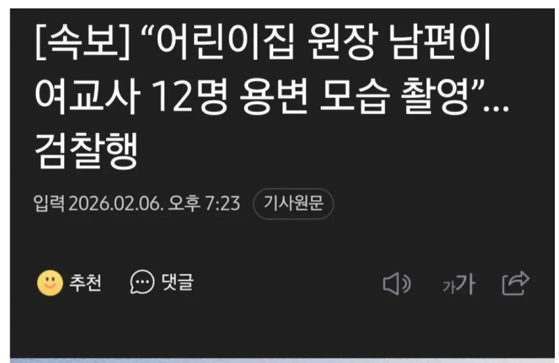 스크린샷 2026-02-09 오후 7.33.29.png