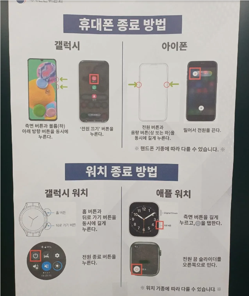 스크린샷 2026-02-09 오후 7.33.57.png