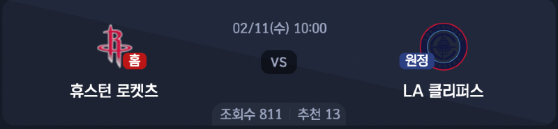 스크린샷 2026-02-10 오후 4.36.44.png