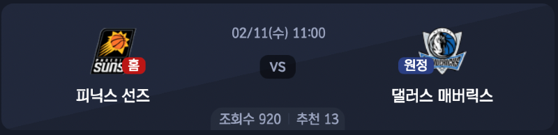 스크린샷 2026-02-10 오후 4.36.49.png