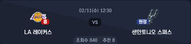 스크린샷 2026-02-10 오후 4.36.59.png