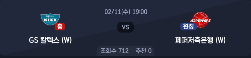 스크린샷 2026-02-10 오후 4.37.29.png