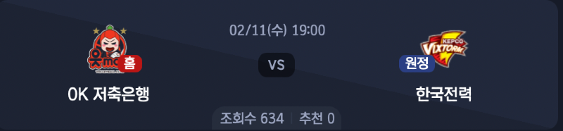스크린샷 2026-02-10 오후 4.37.33.png