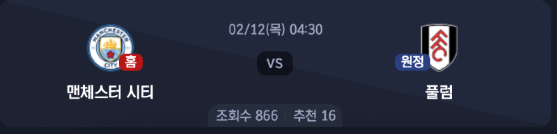 스크린샷 2026-02-10 오후 4.37.47.png