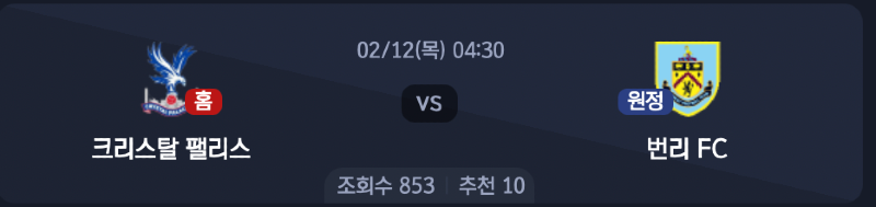 스크린샷 2026-02-10 오후 4.37.57.png