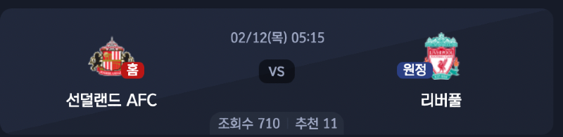 스크린샷 2026-02-10 오후 4.38.11.png