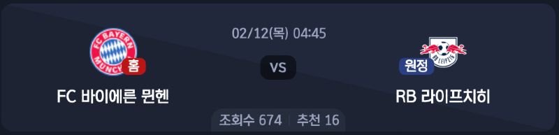 스크린샷 2026-02-10 오후 4.38.33.png