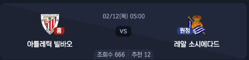 스크린샷 2026-02-10 오후 4.38.38.png