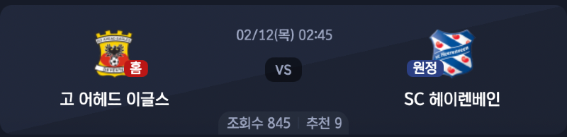 스크린샷 2026-02-10 오후 4.38.49.png