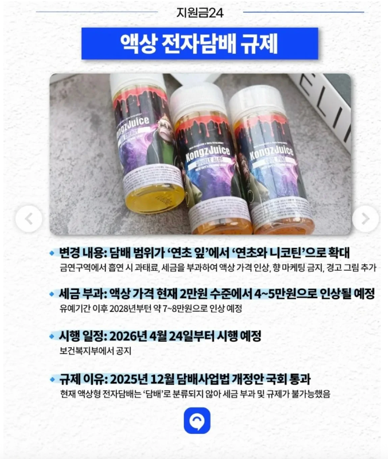 스크린샷 2026-02-09 오후 8.56.22.png