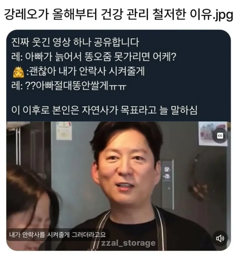 스크린샷 2026-02-09 오후 8.58.36.png