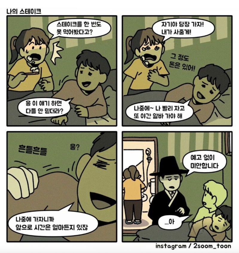 스크린샷 2026-02-09 오후 8.59.12.png