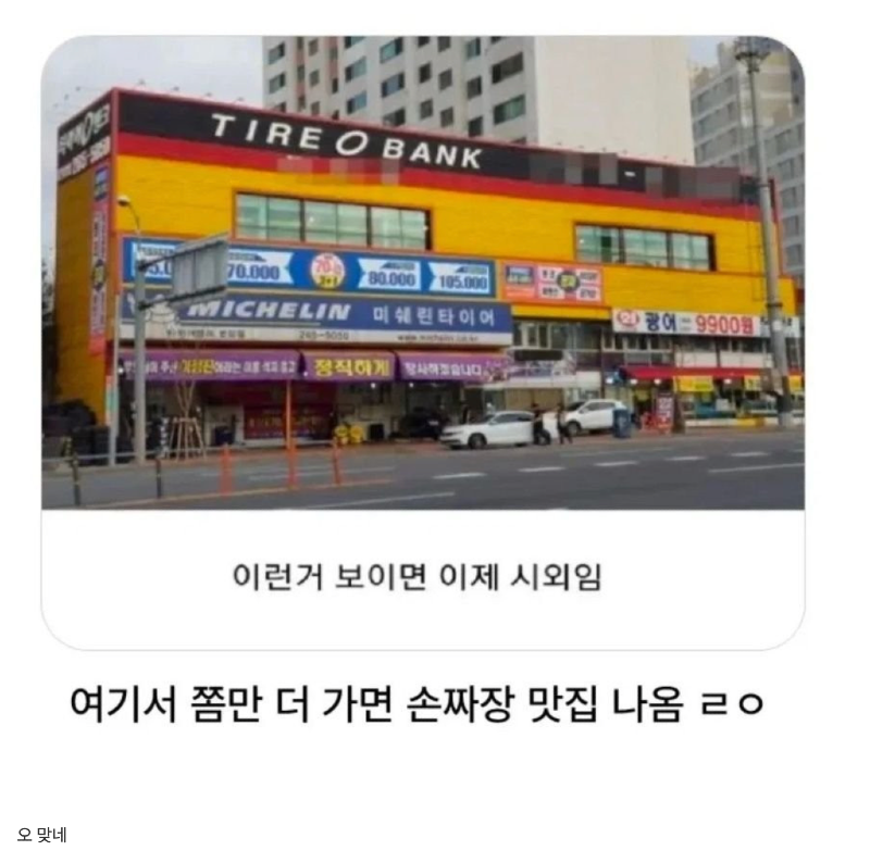 스크린샷 2026-02-09 오후 9.00.11.png