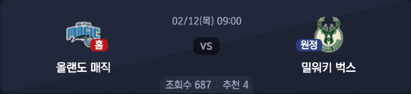 스크린샷 2026-02-11 오전 6.19.40.png