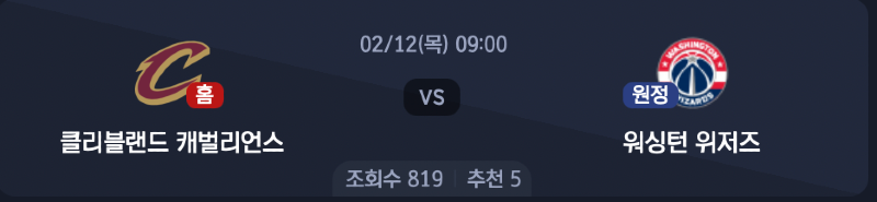 스크린샷 2026-02-11 오전 6.19.57.png