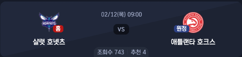스크린샷 2026-02-11 오전 6.20.03.png