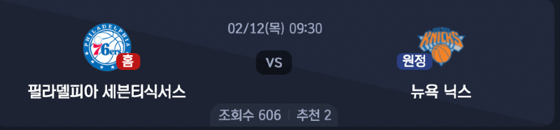 스크린샷 2026-02-11 오전 6.20.20.png