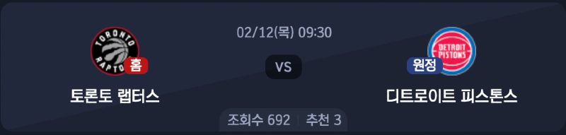 스크린샷 2026-02-11 오전 6.20.33.png