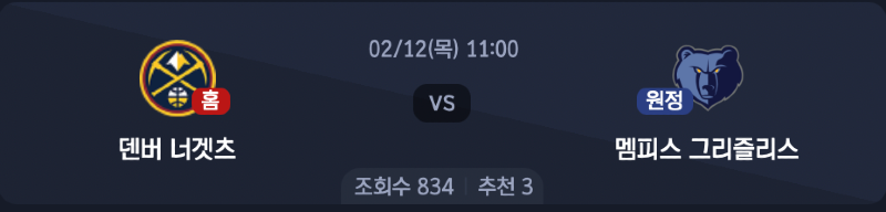 스크린샷 2026-02-11 오전 6.21.05.png
