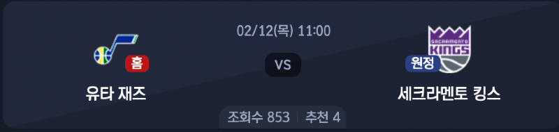 스크린샷 2026-02-11 오전 6.21.10.png
