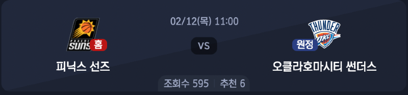 스크린샷 2026-02-11 오전 6.39.05.png