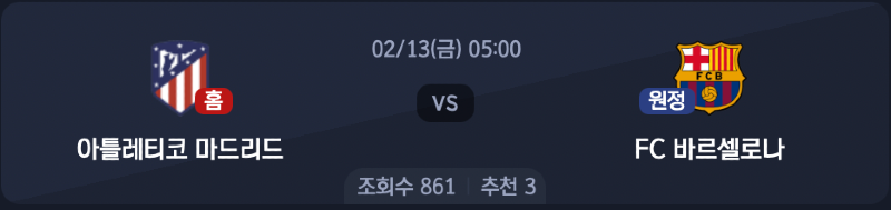 스크린샷 2026-02-11 오전 6.34.24.png