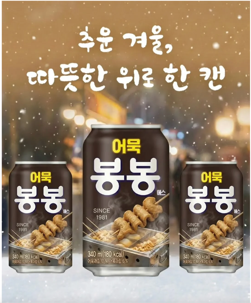 스크린샷 2026-02-09 오후 9.03.38.png
