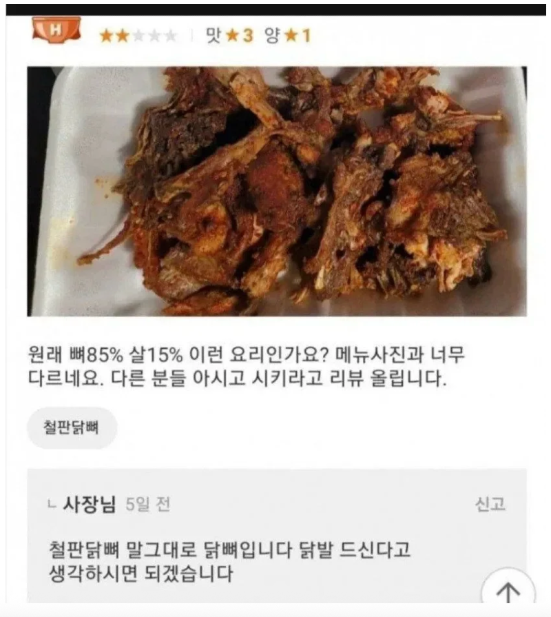 스크린샷 2026-02-09 오후 9.06.07.png