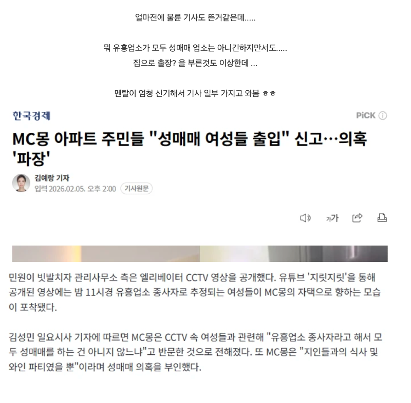 스크린샷 2026-02-09 오후 9.10.22.png