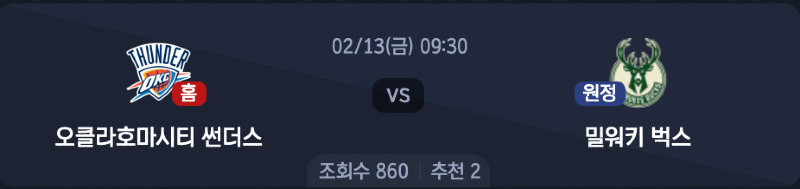 스크린샷 2026-02-12 오전 6.27.06.png