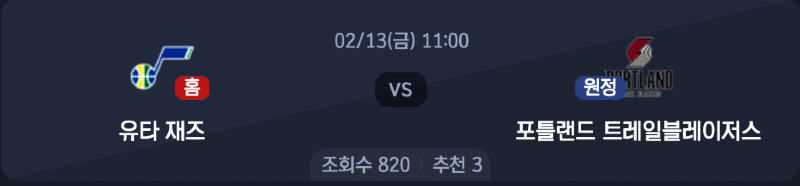 스크린샷 2026-02-12 오전 6.27.27.png