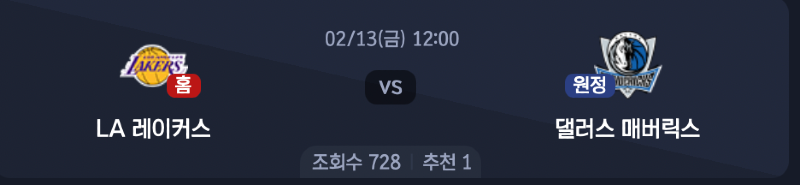 스크린샷 2026-02-12 오전 6.27.33.png