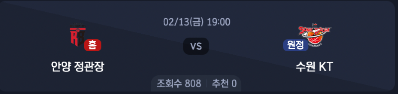 스크린샷 2026-02-12 오전 6.27.43.png