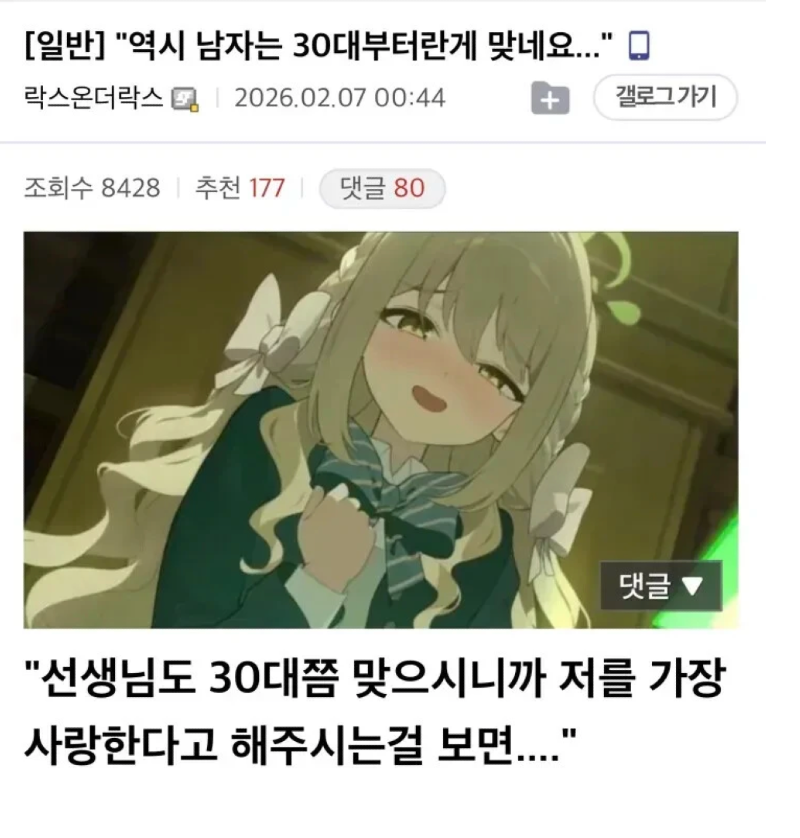 스크린샷 2026-02-10 오후 6.29.31.png