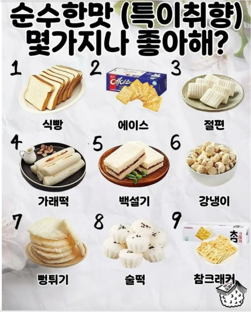 스크린샷 2026-02-10 오후 6.30.17.png