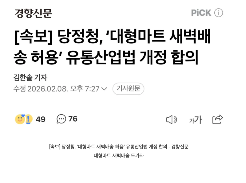 스크린샷 2026-02-10 오후 6.31.00.png