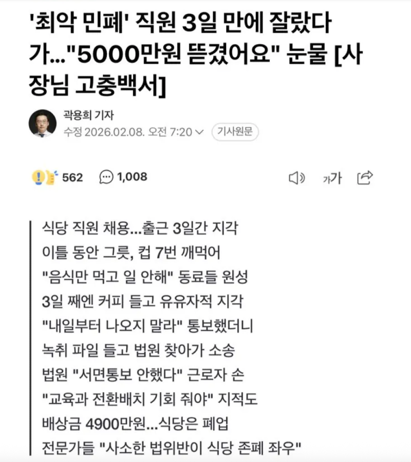 스크린샷 2026-02-10 오후 6.35.13.png