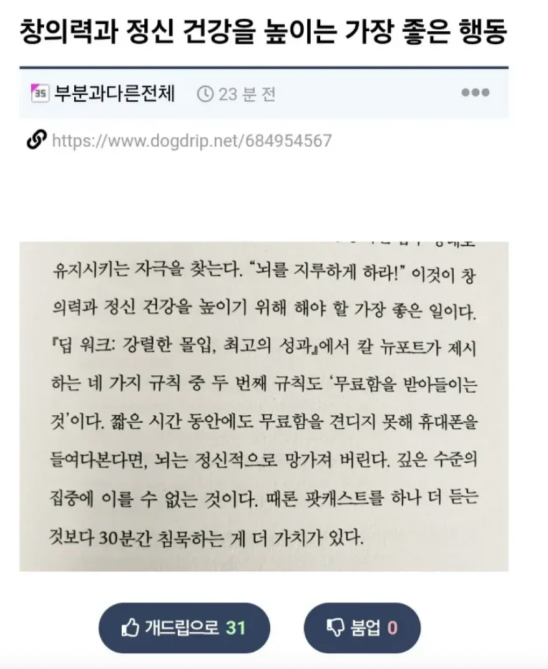 스크린샷 2026-02-10 오후 6.36.46.png