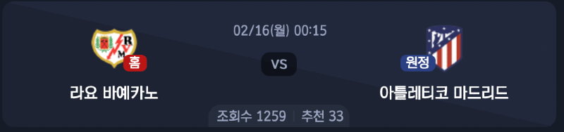 스크린샷 2026-02-15 오후 9.27.14.png