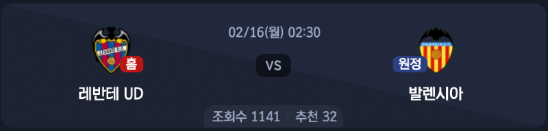 스크린샷 2026-02-15 오후 9.27.28.png