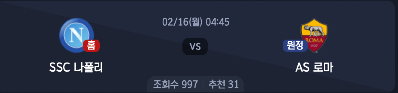 스크린샷 2026-02-15 오후 9.27.42.png