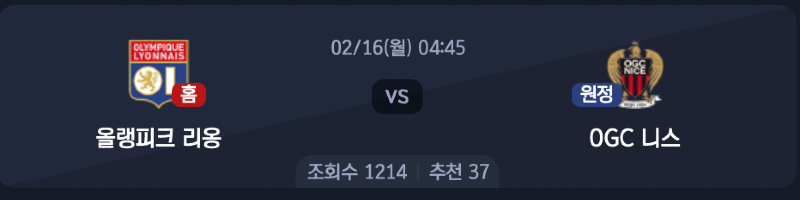 스크린샷 2026-02-15 오후 9.28.10.png