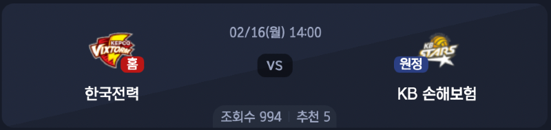 스크린샷 2026-02-15 오후 9.28.47.png