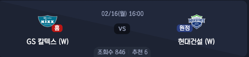 스크린샷 2026-02-15 오후 9.28.51.png