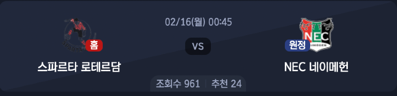 스크린샷 2026-02-15 오후 9.29.18.png