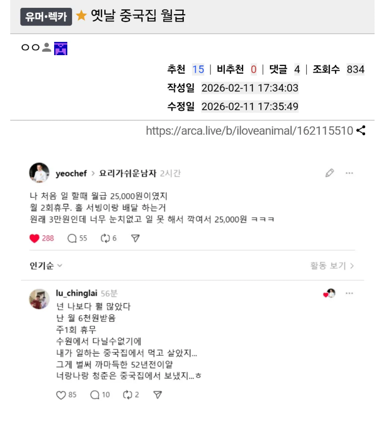 스크린샷 2026-02-15 오후 10.57.01.png