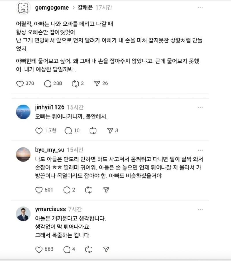 스크린샷 2026-02-15 오후 10.59.34.png